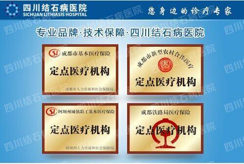 肾结石体外碎石危害(图4)