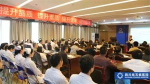我院全面引入品管圈模式(图2)
