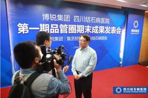 开新花结硕果 我院首期品管圈成果发表啰(图2)