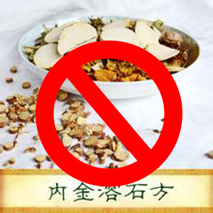 胆结石怎么治疗好？(图1)