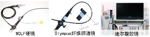 得了胆结石哪种治疗方法好？(图3)