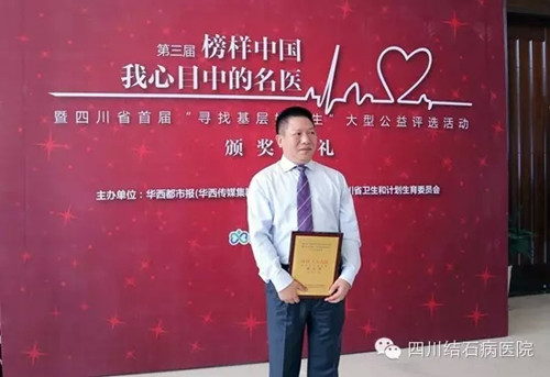肾结石怎么治(图2)
