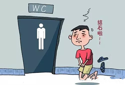输尿管结石的症状表现(图1)