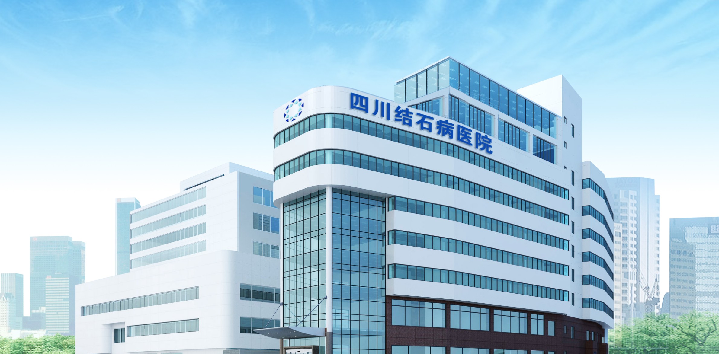 成都治疗肝内胆管结石哪家医院好？(图1)