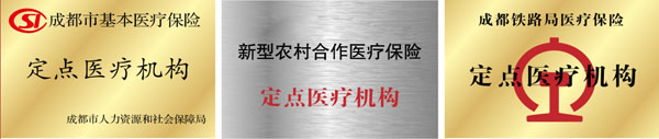 治疗结石可以医保报销吗？(图1)