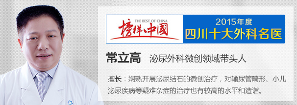 膀胱结石手术治疗(图2)