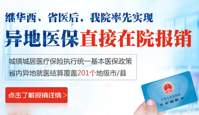 康复患者回答你：四川结石病医院怎么样？(图3)