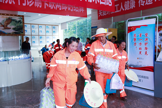 力挺公益！我院携手总工会15分钟之家 爱心献给“城市美容师”(图6)